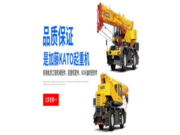华龙区吊车公司_吊车租赁为您讲解吊钩之间的区别